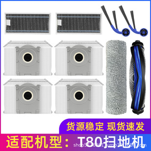 �m��춿���˹�ߵؙC�������T80�Lˢ��߅ˢ�m���Vо�V�W�LͲ�ϲ�