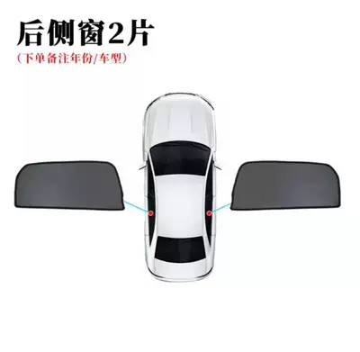 Car curtains Suitable for Lexus ES200 - 2-rear-windows-lexus-es-imported-2013-2017-models