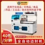 定制热收缩自动450收缩机