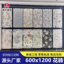 С���ӻ�Ƭȫ�ɸ���600x1200����ɫ�̰�ɫ����������ǽ��שС��ש