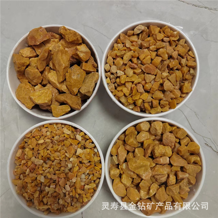 米黄色石子黄色水洗石洗米石胶粘石露骨料用黄石子黄色水磨石石子