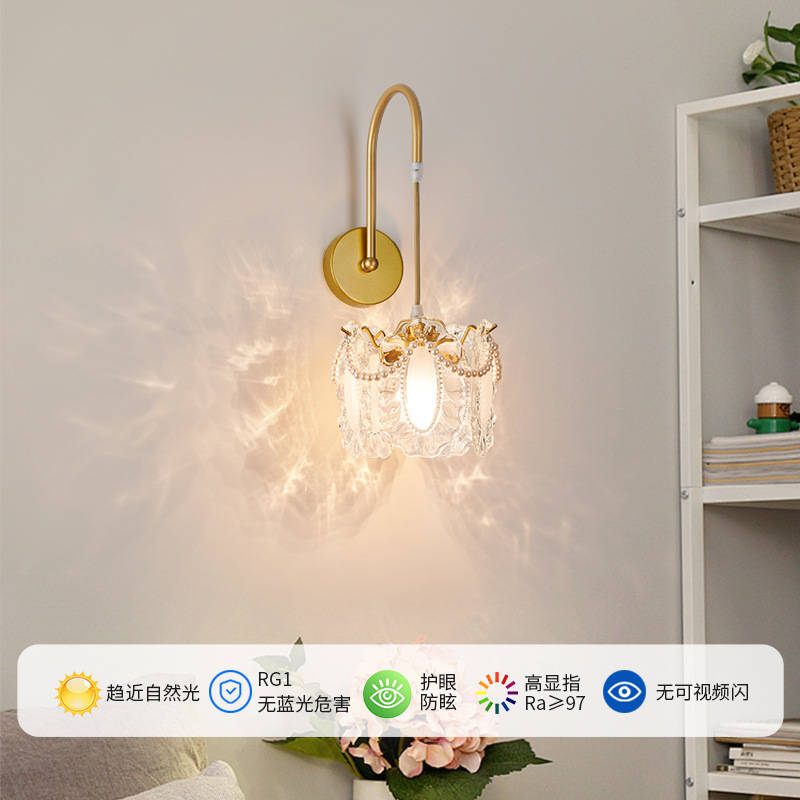 Luz francesa de lujo lámpara de pared de pluma de vidrio conchas dormitorio cabecera de cama sala de estar lámpara de pared de fondo lámpara de pared de pasillo lámpara de pared 485L