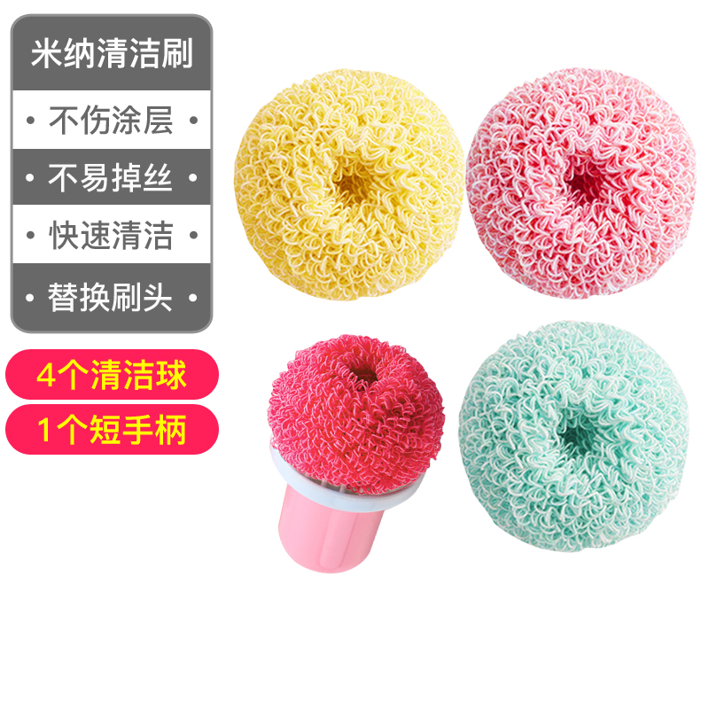 인기 상품 [짧은 손잡이 1개 + 공 4개] 색상 랜덤 발송✦