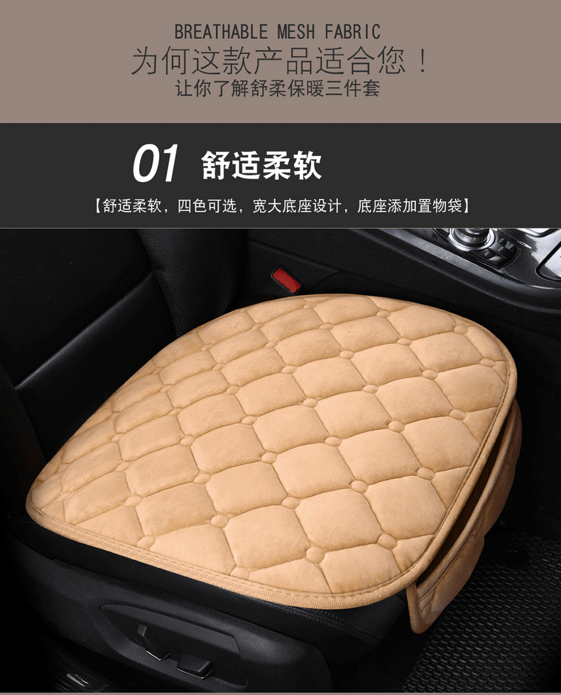 Non-slip warm car seat cushion three-piece set without backrest wool cushion manufacturers
