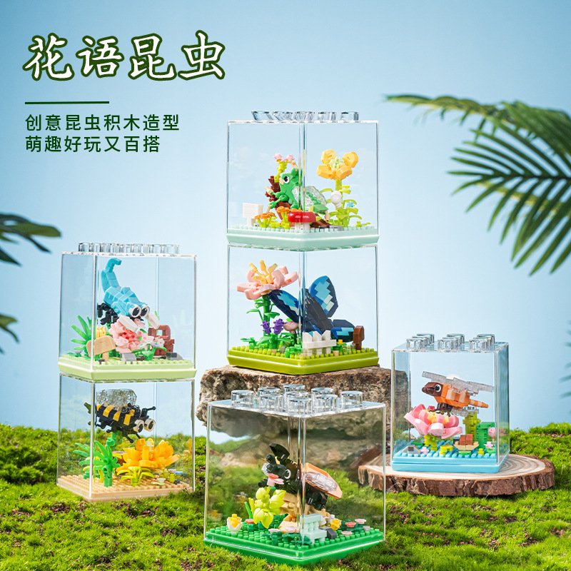Cross-Border Carefully Selected Insect-Themed Building Blocks, Trendy Ornaments, Fashionable and Creative Toys, Cute and Interesting Designs, Micro-Landscape Small Gifts