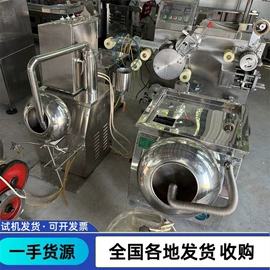 反应釜;储罐;混合机