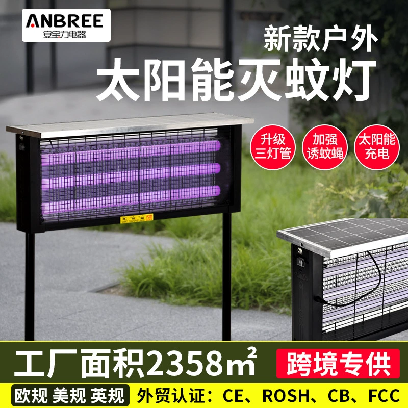 Новая светодиодная лампа-ловка для комаров и мух с тремя трубками, улучшенная, для использования на улице, водонепроницаемая, мощная солнечная лампа-ловка для комаров для дворов.