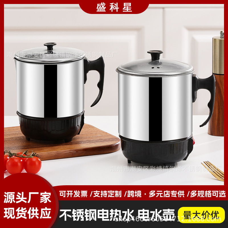 跨境迷你电火锅多功能电热杯不锈钢电煮杯小型加热杯便携式烧水杯