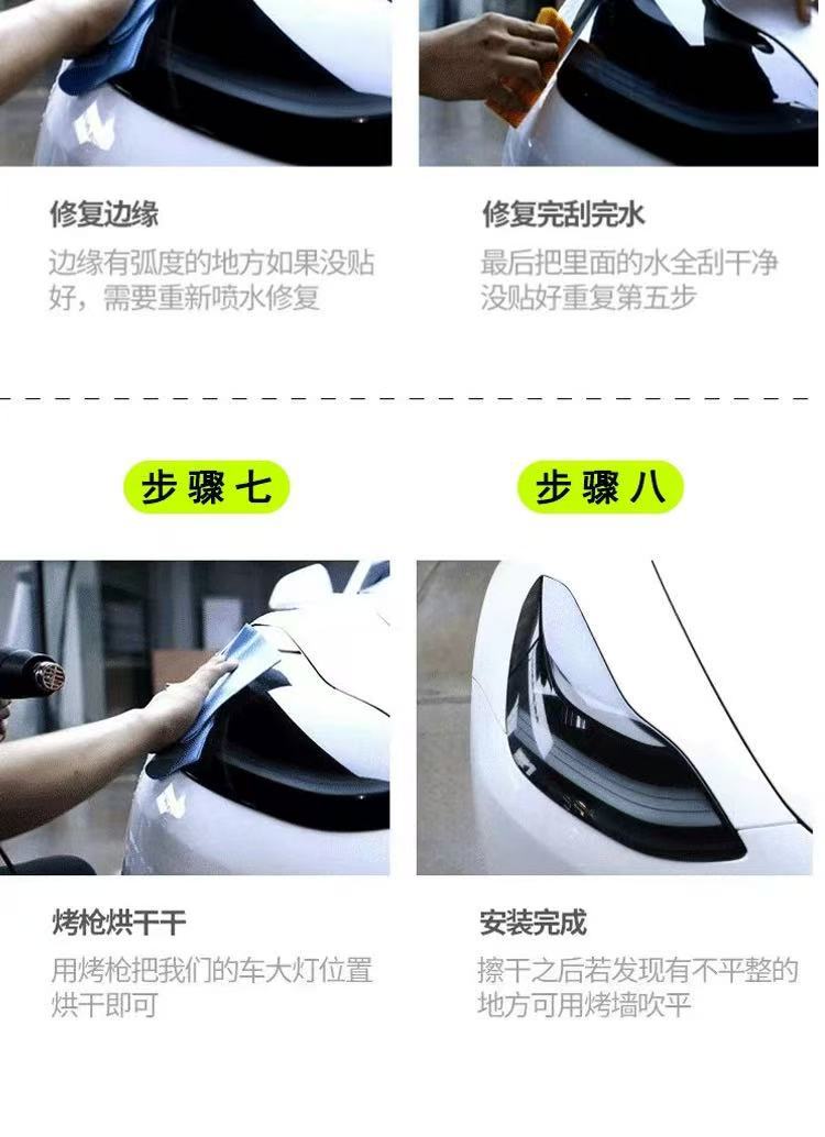 Wholesale 24 nine-generation Dai Meirui blackened headlight protective film TPU light-sensitive color-changing film car headlight TPU film