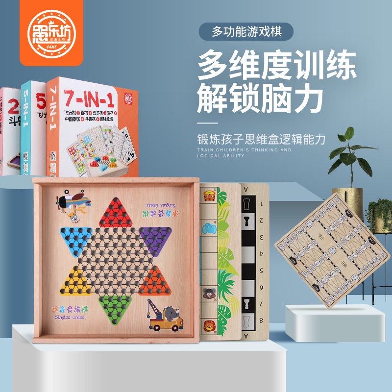 universal Chinese set from natural wood