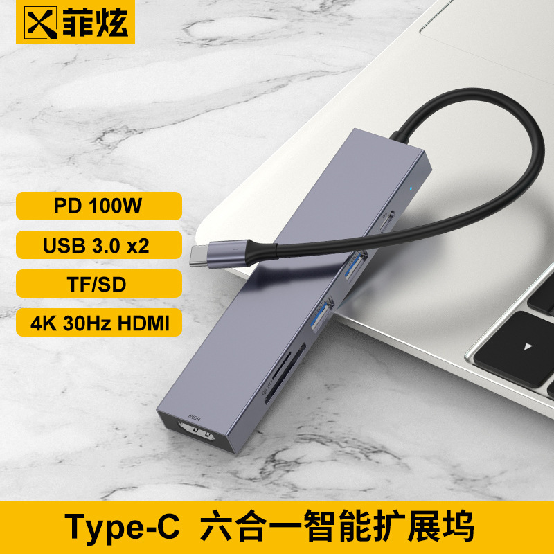 New Private Model Type-C Aluminum Alloy Docking Station 4K High-Definition Usb3.0 Docking Station Six-In-One USB Hub