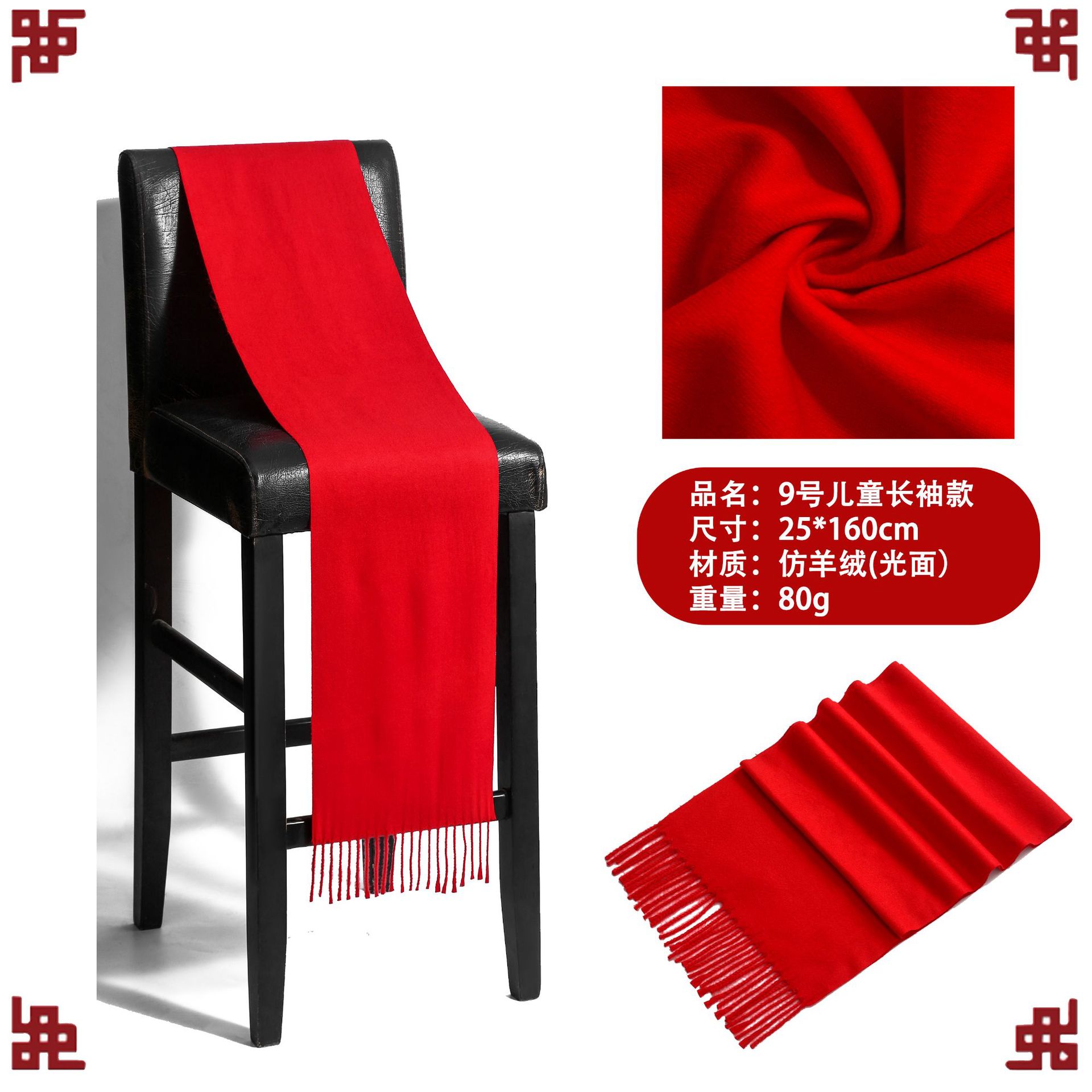 9호 어린이용 긴수염 스타일