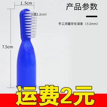 7.5���׷�������ָ����ˢ��������ˢ�O�z��ˢ��ȫ�̱���ˢ���l