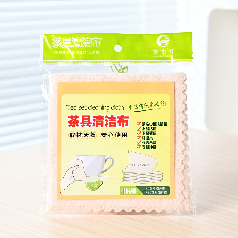 차 세트 청소 천 28*28