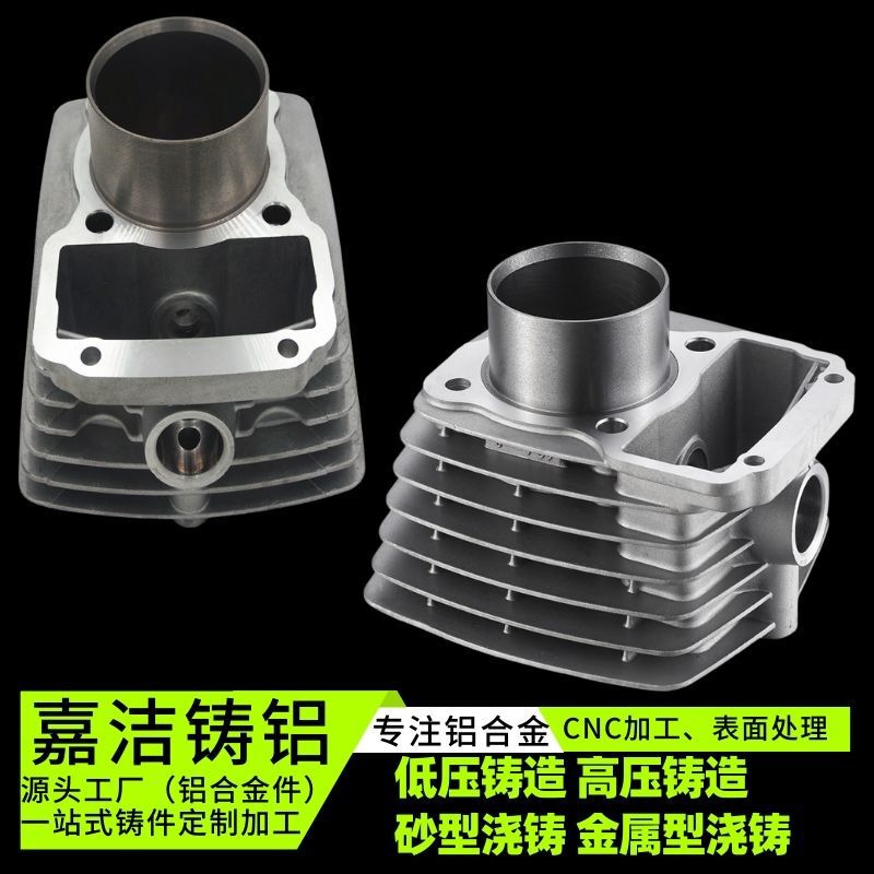 Low-Pressure Casting Aluminum Parts, Gravity Casting Aluminum, Sand Casting Aluminum Parts, Casting Aluminum Parts, Machinery Spare Parts, Production Factory Brass Customization Low-Pressure Casting Aluminum Parts, Gravity Casting Aluminum, Sand Casting Aluminum Parts, Casting Aluminum Parts, Machinery Spare Parts, Production Factory Brass Customization