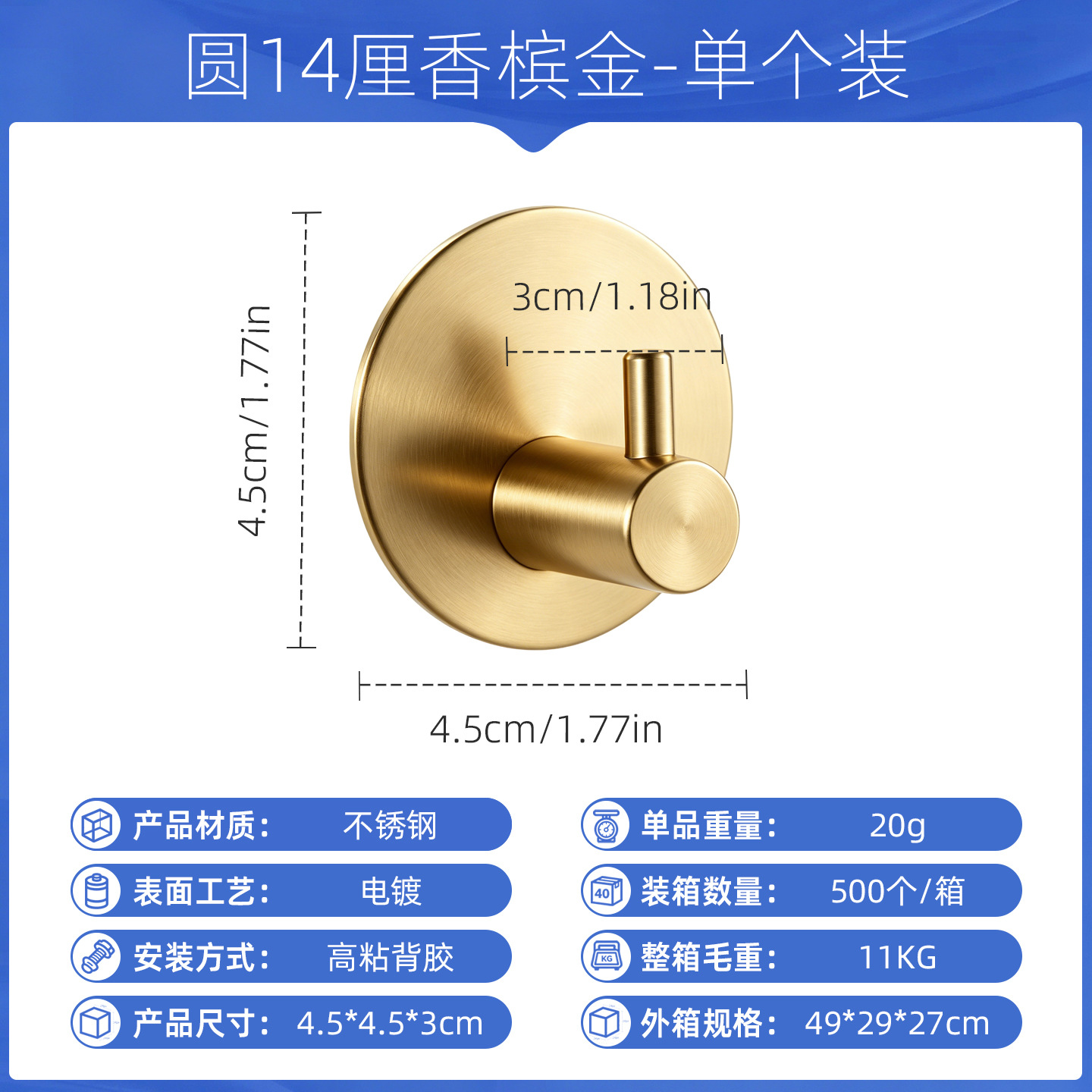 Ganchos de acero inoxidable sin perforación para baño y cocina, ganchos adhesivos de alta resistencia, ganchos individuales gruesos, venta al por mayor en stock.