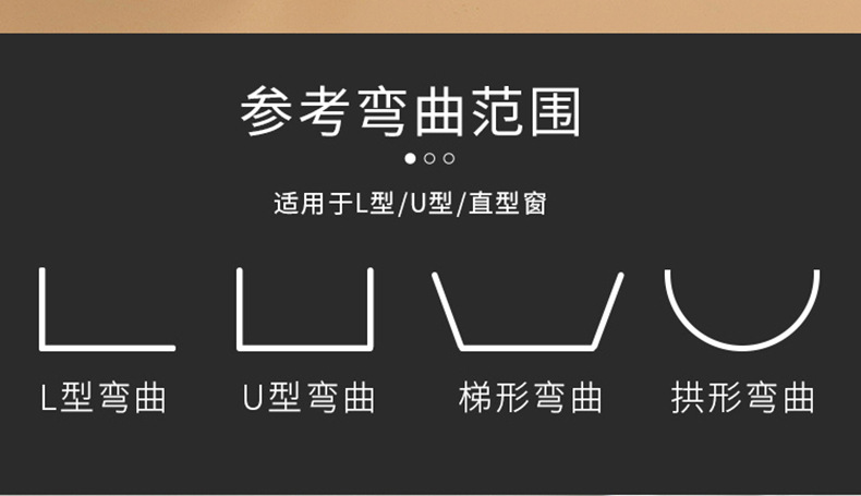 9111弯轨_09.jpg