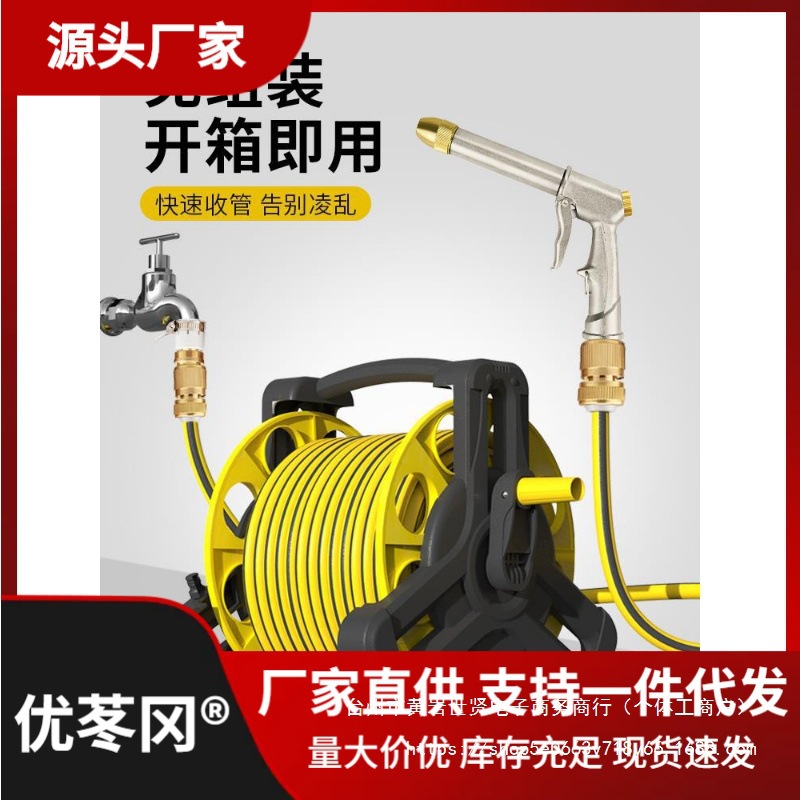 洗车水枪抢高压家用工具套装自来水泵浇花神器水管软管收纳架直销
