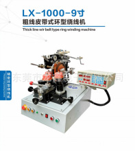 ���ήa�NLX-1000-9��־�Ƥ��ʽ�h���@���C ��춭h��늸� ������