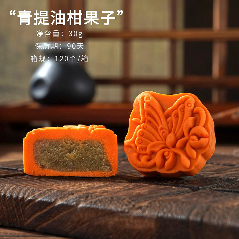 24节气中式糕点国风礼盒装中秋月饼定制送礼团购伴手礼小月饼批发|undefined