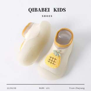 Foreign Trade Spring & Fall Doll Kidsren's Indoor Shoes Cute Cartoon Baby Socks Shoes Baby Toddler Shoes Boys and Girls Cotton
