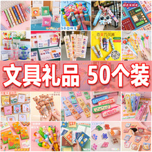 实用文具盲盒小学生开学奖励小礼品奖品毕业六一儿童节小礼物