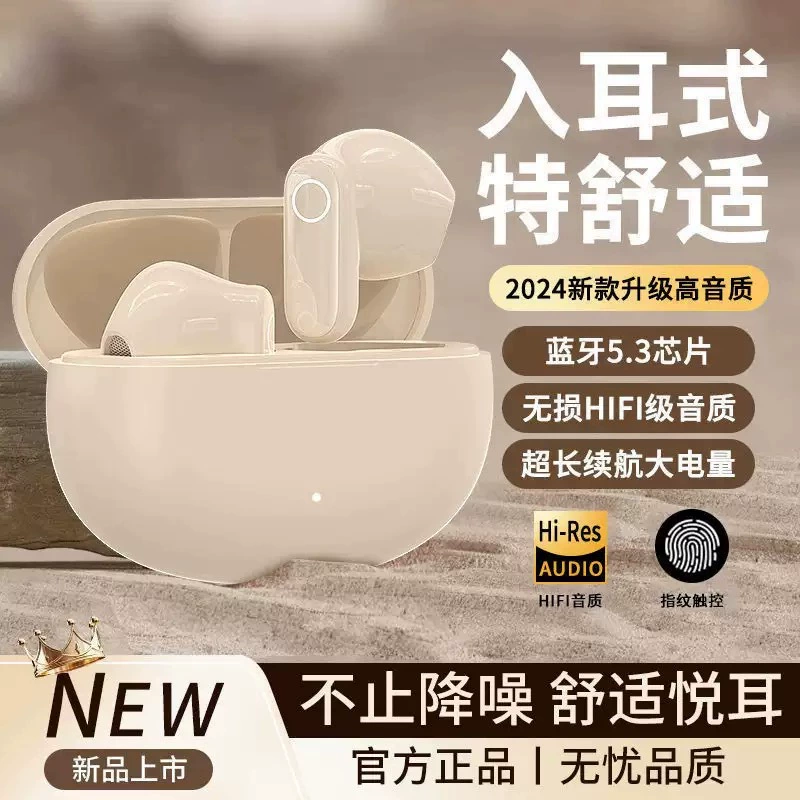 Bluetooth-наушники Danboke NE105