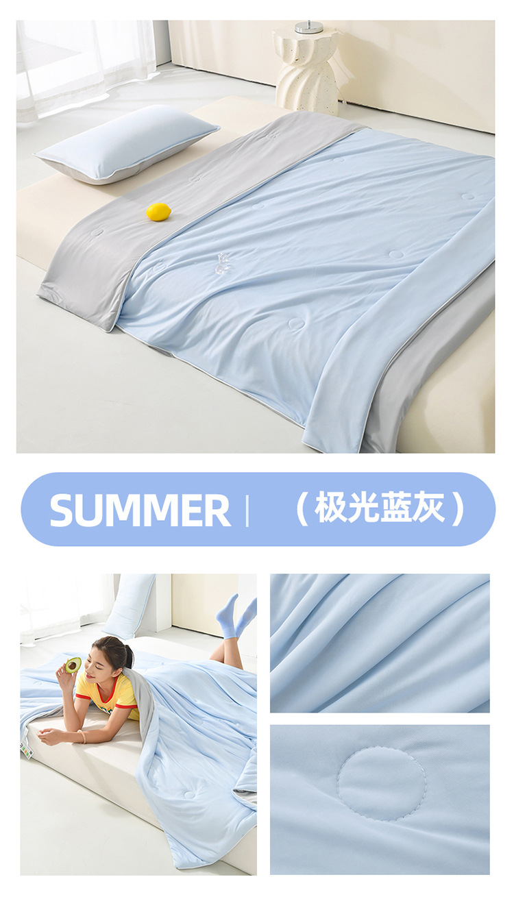 极光蓝灰