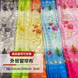 涤纶面料;窗帘面料;纺粘无纺布