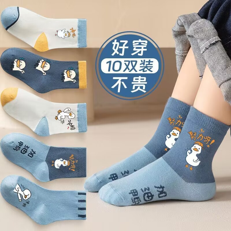 秋冬儿童袜子中筒潮袜运动精梳棉透气吸汗男女童宝宝袜子一件代发|undefined