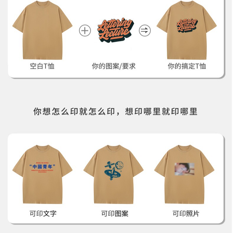 Camiseta de Marca Moderna, Gruesa, de Color Sólido, Transpirable y Absorbente de Sudor, Camiseta de Manga Corta con Cuello Redondo de Algodón Puro para Actividades de Equipo y Formación de Equipos, Personalizable