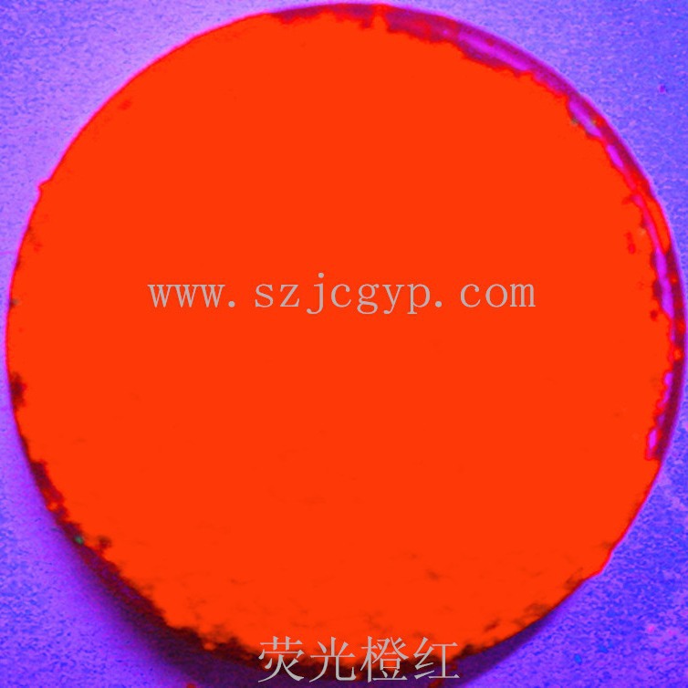 检漏用什么颜色荧光粉爆款粉红检漏荧光粉