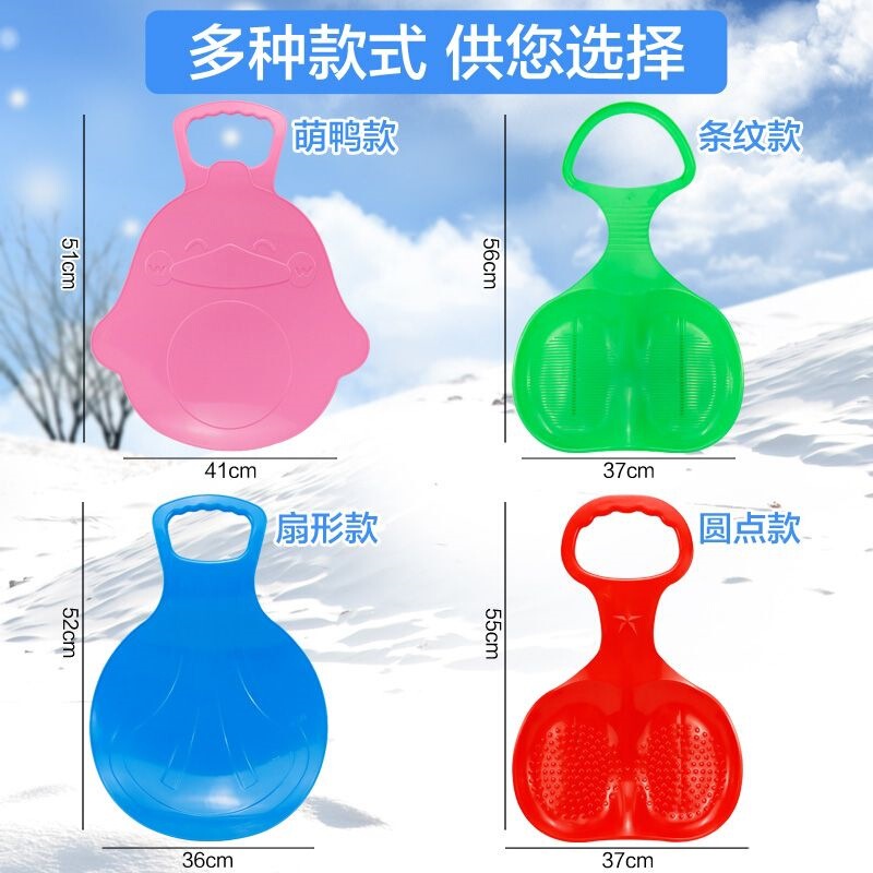 Snowboard, Grass Board, Sand Board, Slide Mat, Children's Sled, Grass Mat, Lawn Gadget, Slope Board, Lawn Snowboard, Grass Board, Sand Board, Slide Mat, Children's Sled, Grass Mat, Lawn Gadget, Slope Board, Lawn