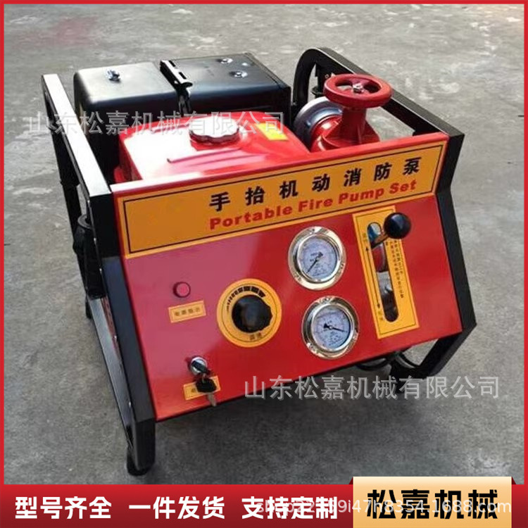 Bomba contra incendios móvil manual, riego agrícola, resistencia a la sequía, alta elevación, extinción de incendios, bomba de agua inactiva, bomba de control de inundaciones de alta presión