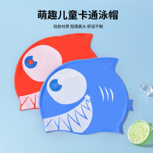 儿童硅胶泳帽卡通时尚通用护耳防水可爱长发舒適不勒头泳帽批发