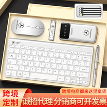 跨境代发商务定制礼品套装公司年会活动伴手礼实用键盘鼠标礼盒