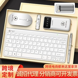 商务礼品套装;创意礼品套装;节日用品礼盒