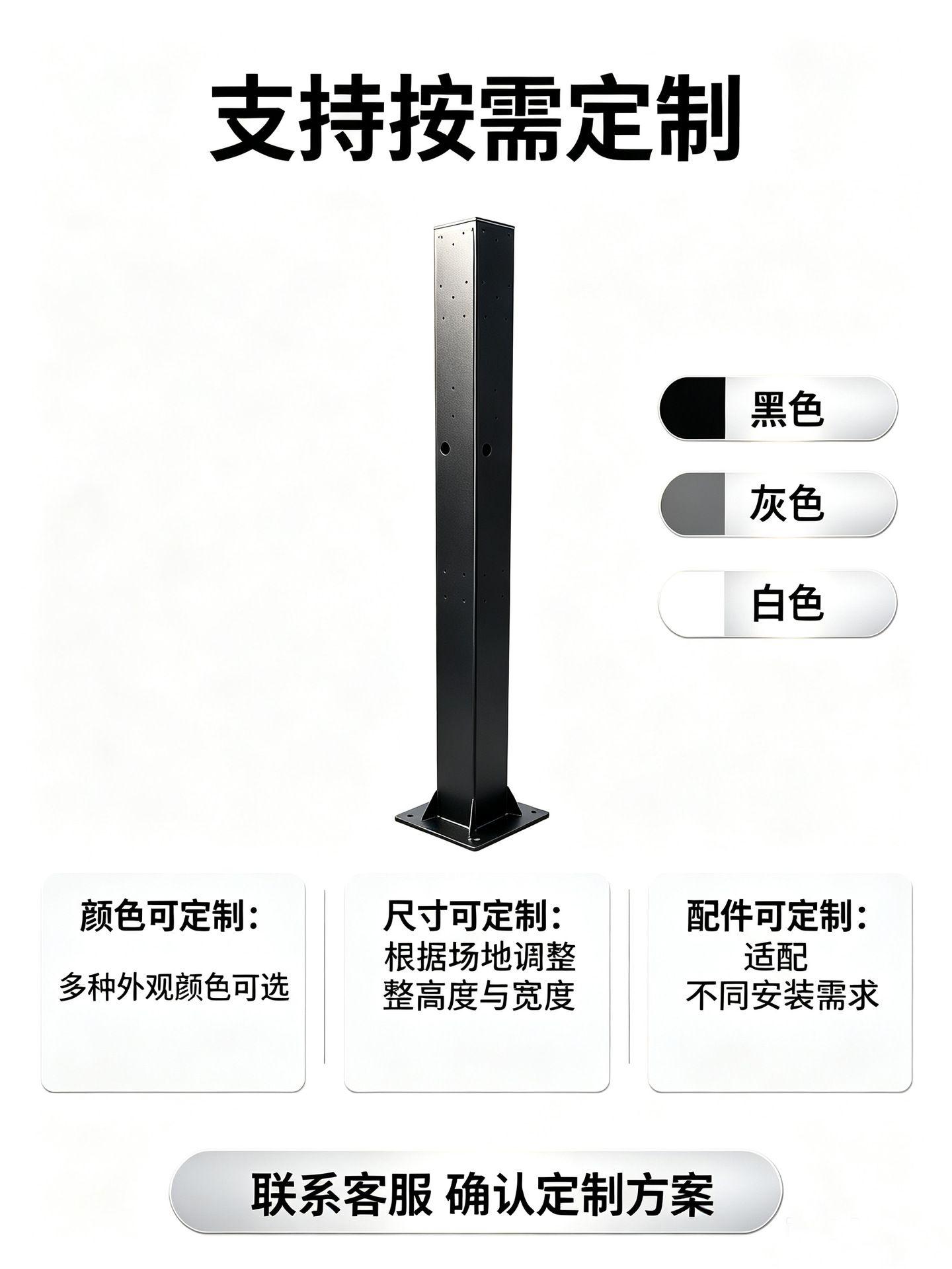 Charging Pile Column 1.5m Outer Packaging with Cardboard Box, Thickened Password Mechanical Lock, Household Ac Bracket for Electric Vehicles