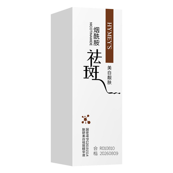 copper moisturizing peptide