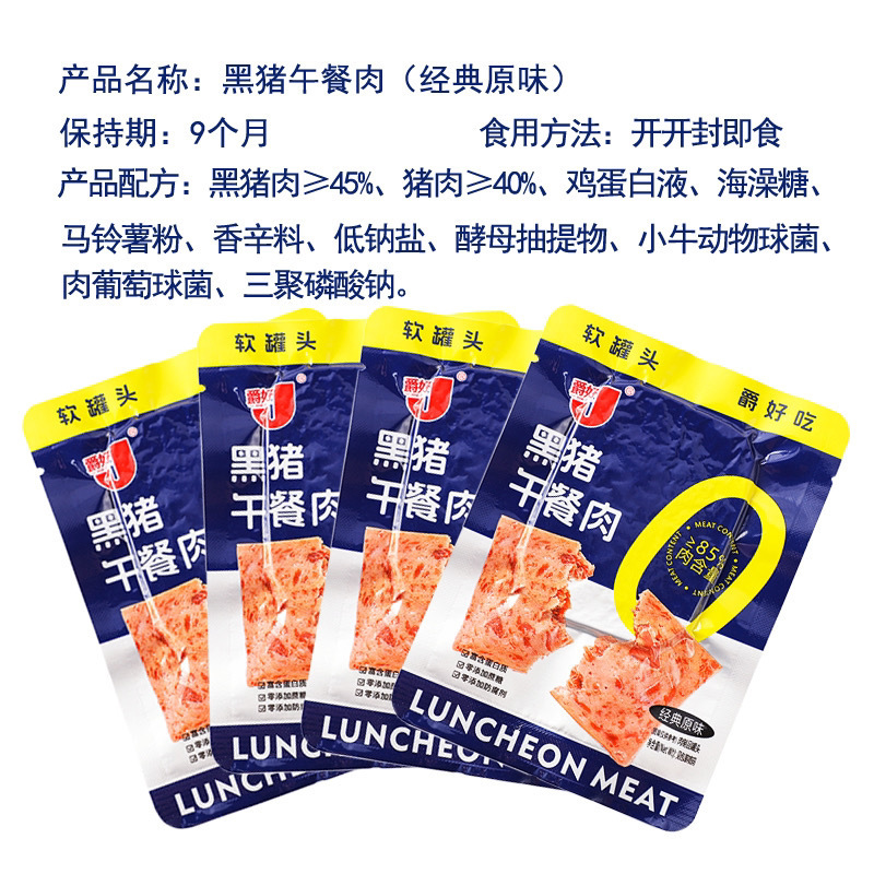 복지팩 [오리지널맛 20g] 6팩 클렌징 포뮬러