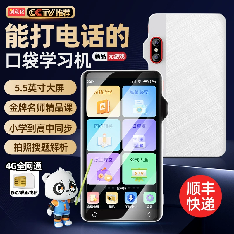Universal learning machine for the first grade for students, English, for secondary school