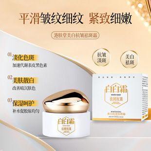 Դ�^�S�Ҹ��w�����׿������˪(�װ�˪)����ɫ�����w�n�ױ�����o