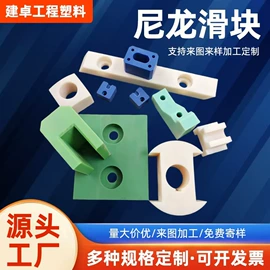 工农业塑料;其他塑料棒;尼龙塑料板