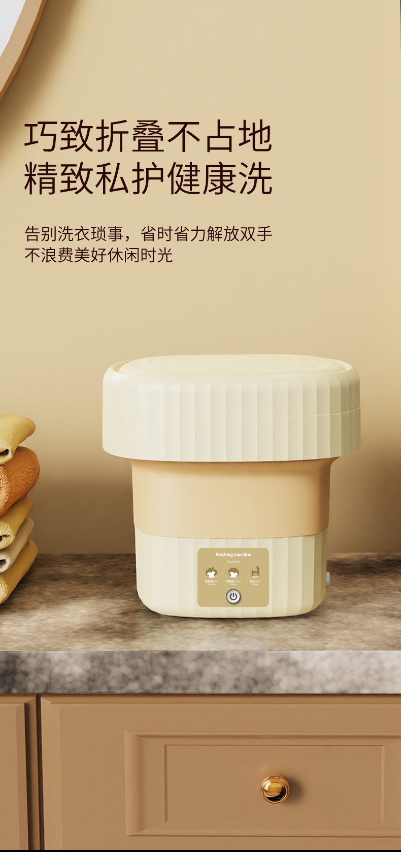 洗衣机详情页_15.jpg