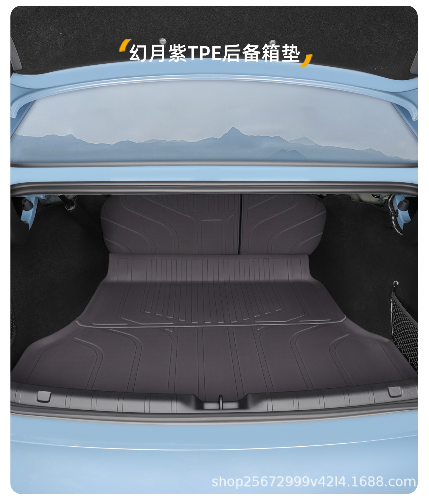 Suitable for Leapmotor B01 trunk mat, 25-26 model specific rear trunk accessories, TPE car trunk mat