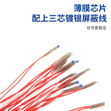 PT100���ż�ضȂ��������� ̽�ʽ�y��̽�^��¶�K���y���NƬ