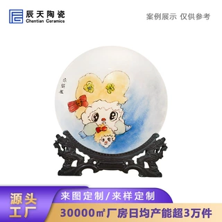 手绘彩色陶瓷卡通人物观赏盘旅游烧制手工艺品家居收藏纪念装饰盘