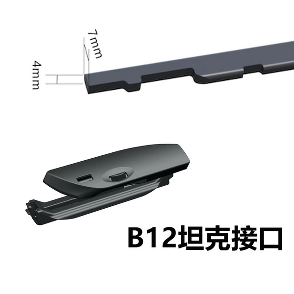 B12 tank buckle