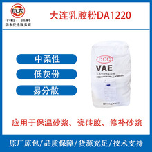 ���ٷ�ɢ�Դ��B���W�������z��DA1200L�߃�ζ�ߏ���VAE���B�z��