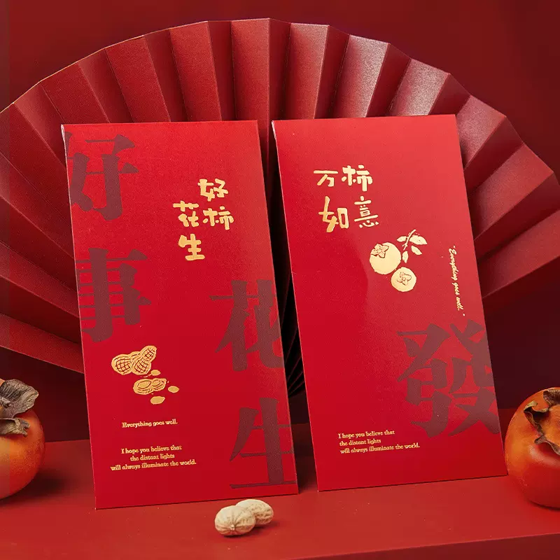 2024红包定制兔年加厚创意国风国潮个性卡通烫金春节利是封红包袋